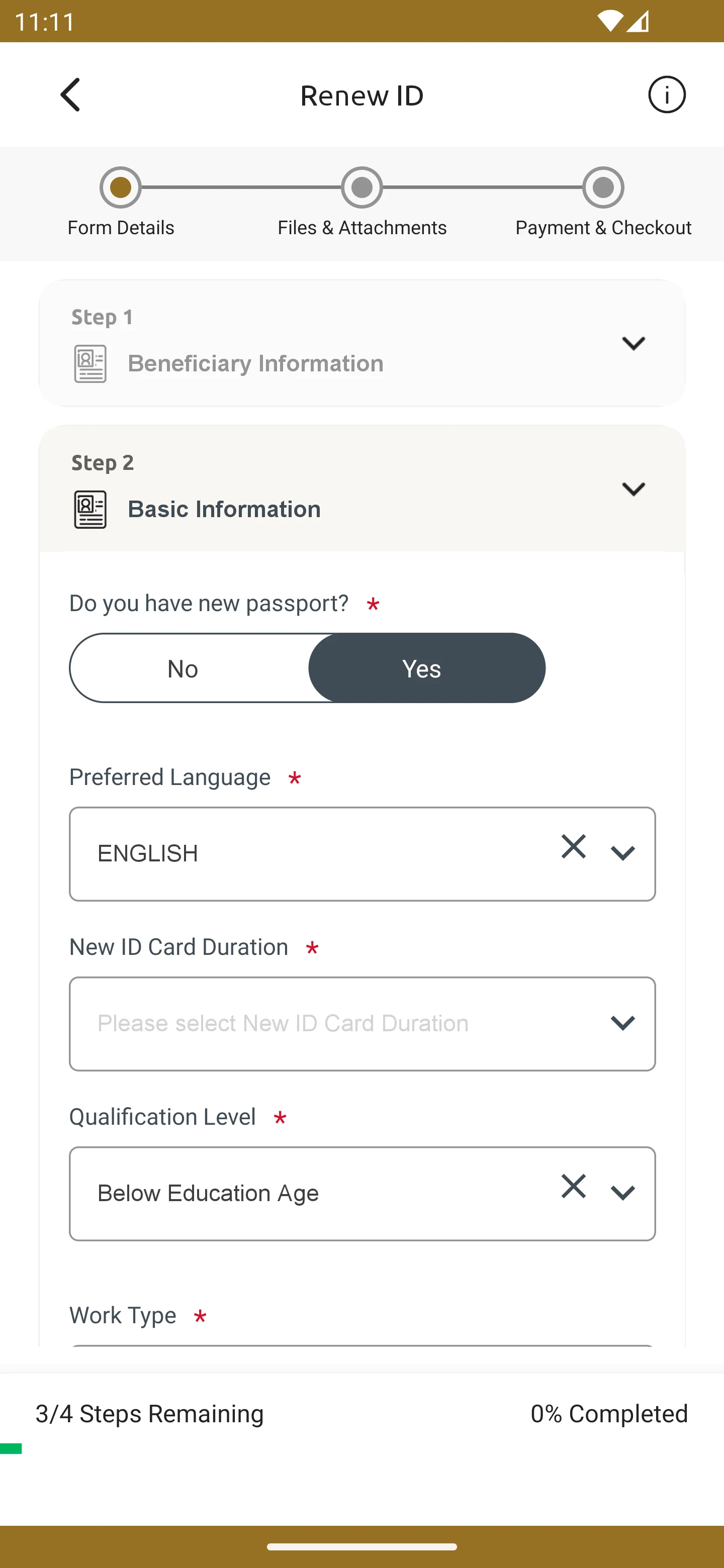 UAEICP screenshot