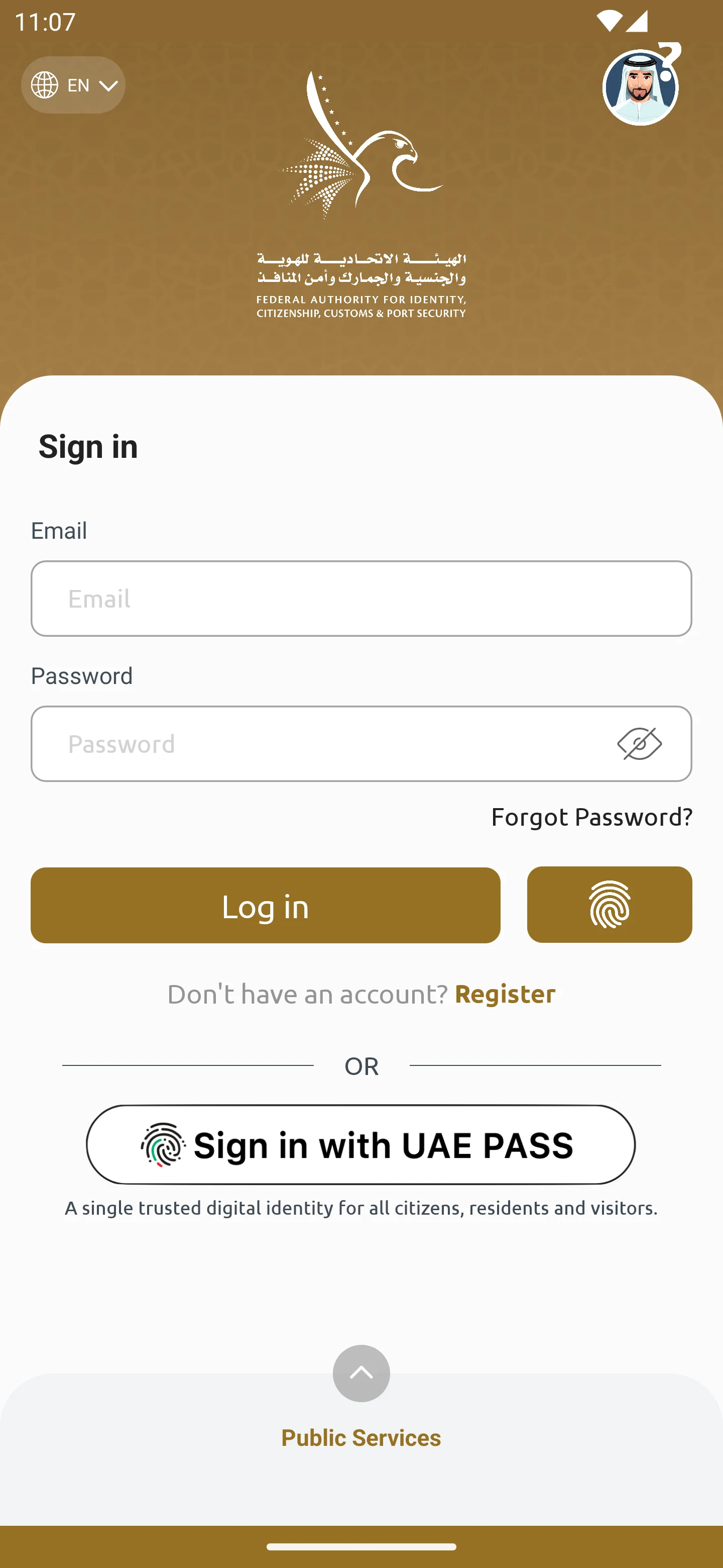 UAEICP screenshot